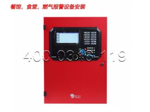 西城區(qū)西長安街某酒店火災(zāi)報(bào)警器事故/修復(fù)